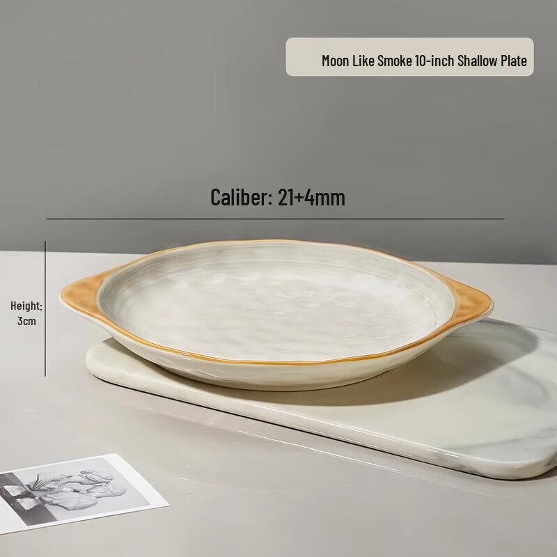 777 Modern Minimalist Underglaze Ceramic Shallow Plate