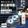 HID-YA SR-1000 Automobilový povrchový prostředek, 1,7 fl oz (50 ml)