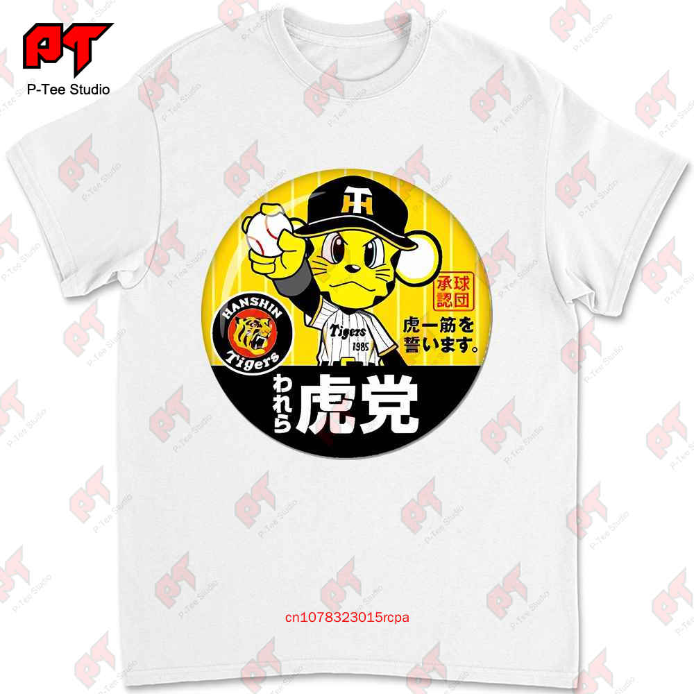 Hanshin Tigers Lucky The Mascot T Shirt FatherS MotherS Day For 0EKJ