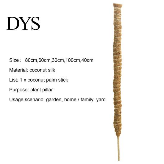 Coconut Palm Silk Plant Climbing Trellis Universal Good Support Bendable Handmade DIY Free Vine for Garden Pot Stem