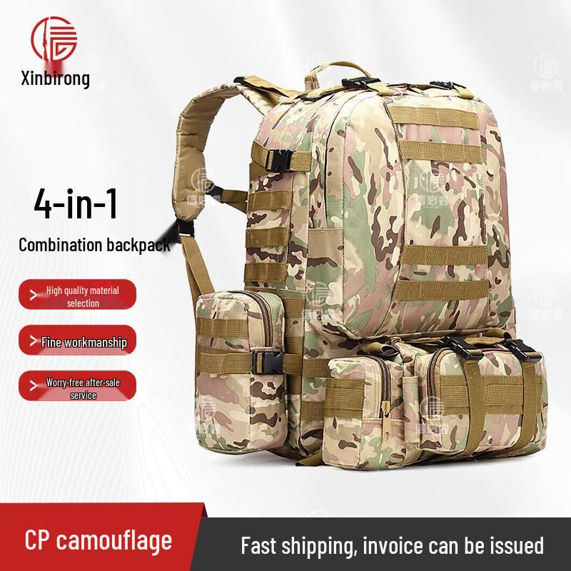 Xinbirui 4-in-1 Tactical Outdoor Backpack