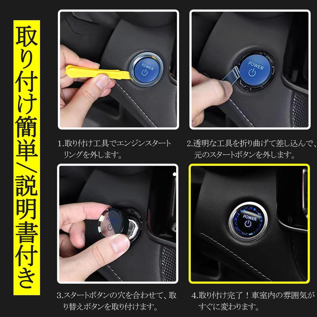 Karell Alphard 40 Series Engine Start Button, 3D Crystal, Alphard 40 Series, Accessories, Engine