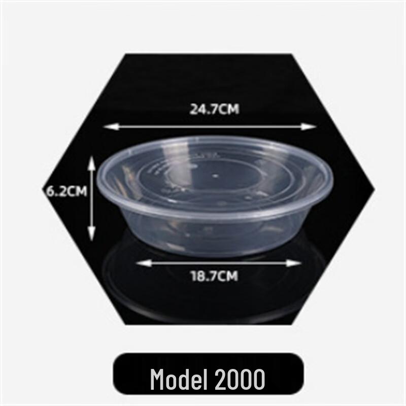 Disposable Takeout Round Food Containers