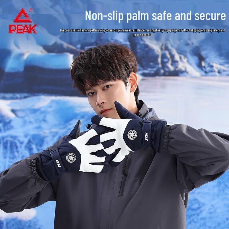 Peak YH23412 Windproof Work Gloves