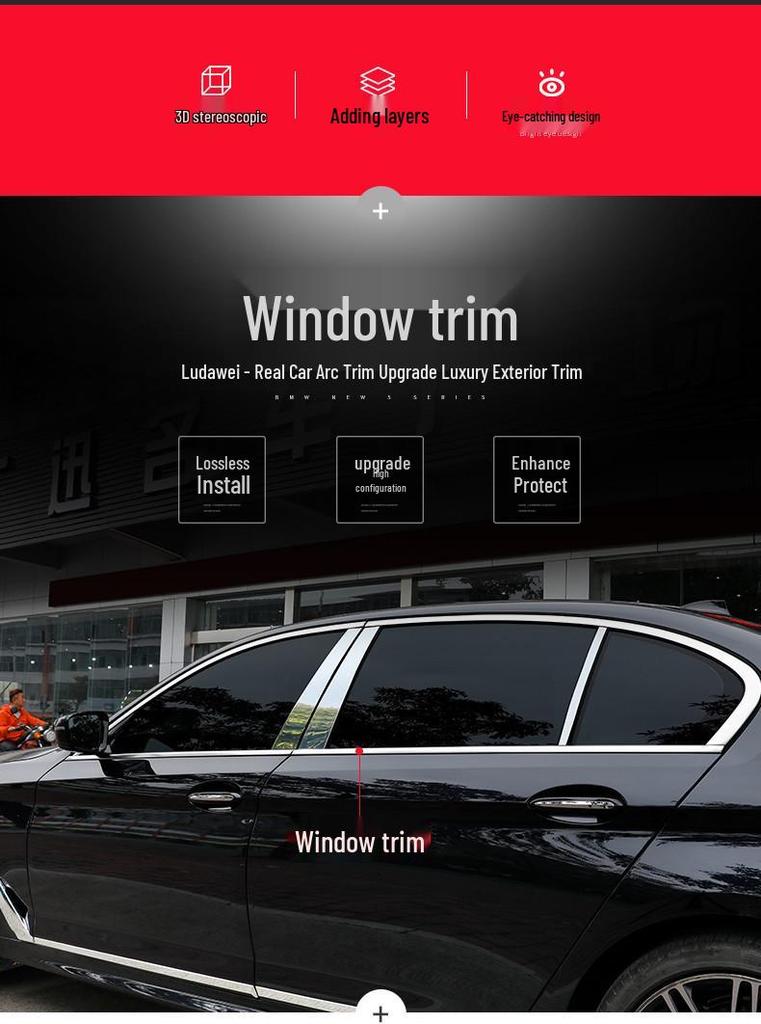 BMW 5 Series G38 Door & Window Trim Strips for 525/530Li (2018-2023 Models)