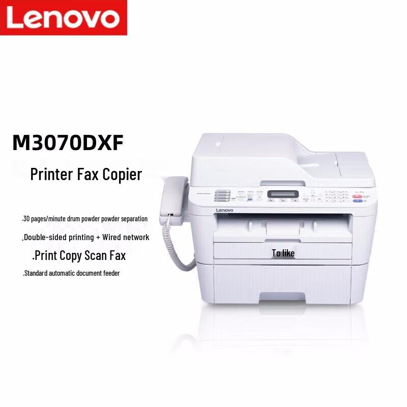 

Lenovo M3070DXF Multifunction Monochrome Printer CN plug (adapter included)