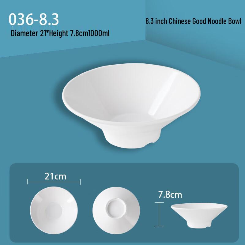 Jiubing White Melamine Ramen Noodle Bowl 8.3-inch