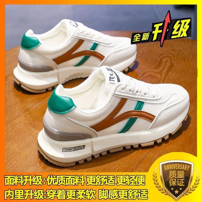 2025 autumn new casual sports women's shoes soft sole versatile fashion flat running shoes student shoes dad shoes women