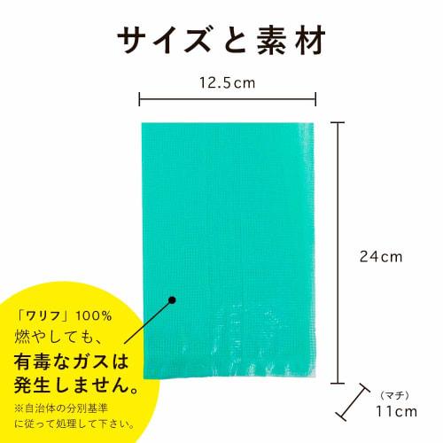 Nexta Draining Garbage Bags, "Gomikko Poi" Green, Approx. 12.5cm W X 11cm D X 24cm H, for Drains, Made with Warif for Superior Drainage, S-20, Pack of