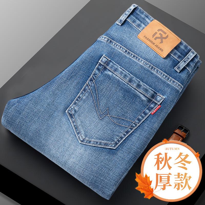 Fleece thickened jeans autumn and winter elastic straight tube warm slim fit retro trend loose casual long pants