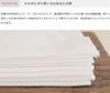 KOMESICHI White Tenugui with Patterned Set of 33 x Made in Japan (Tenugui) Fabric, 5, Approx. 88cm, Fray-Resistant,