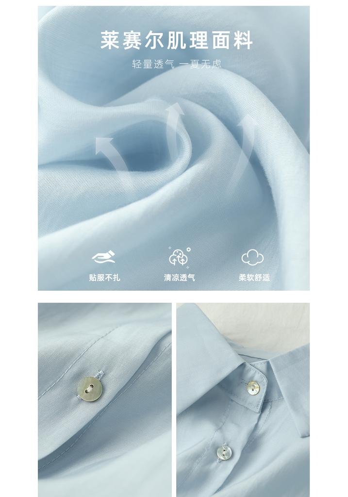 Summer "Qin Oxygen" Series Lyocell Sunscreen Shirt