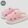Home Cotton Slippers Winter Cute Embroidered Cherry Plush Warm Indoor Household Non-slip Fluffy Slippers