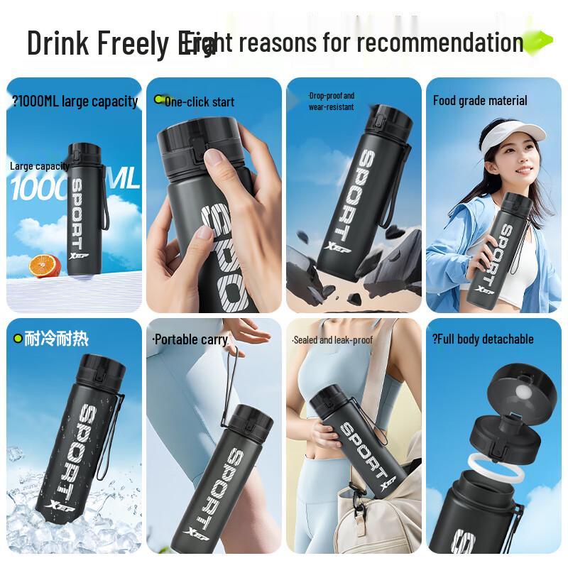 XTEP Large Capacity Sports Water Bottle
