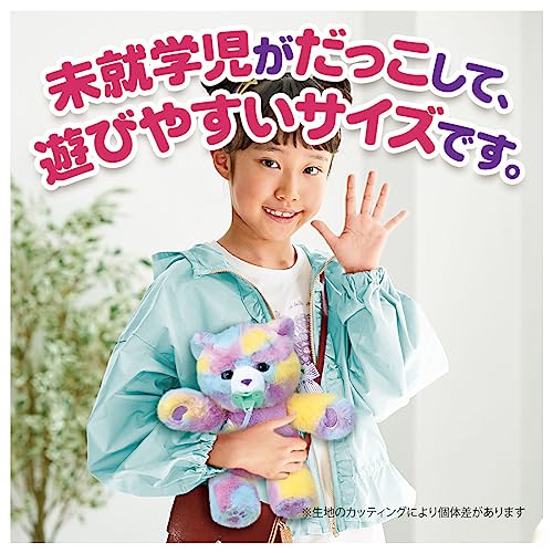TAKARA TOMY Cuddle Nerun Candy Bear