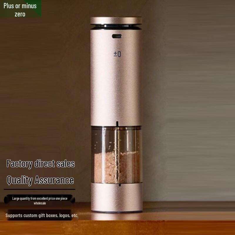 Plus Minus Zero Spice Grinder