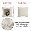 Nordic Minimalist Linen Sofa Pillow Cover for Home Decor