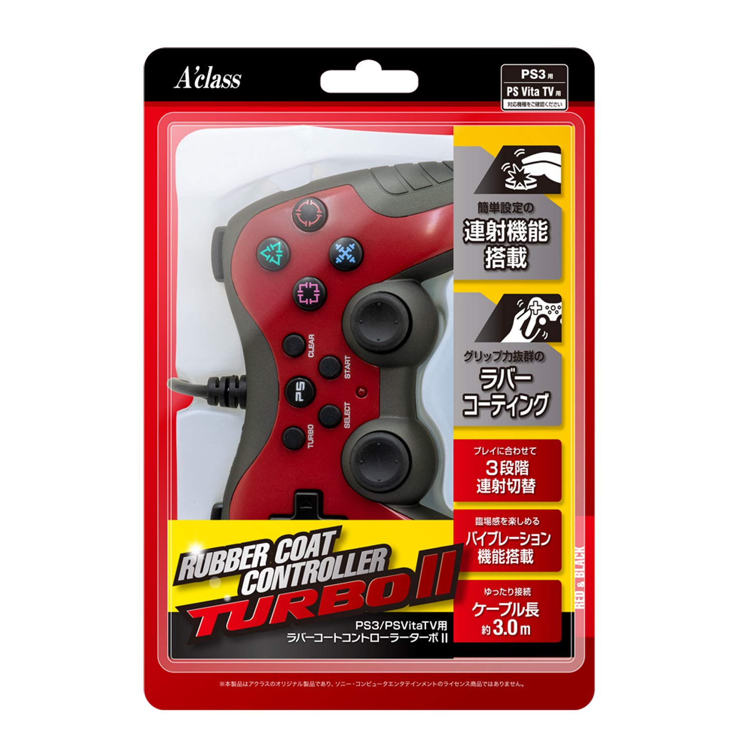 

controller Turbo 2 for x Rubber-coated PS3/PSVitaTV (Red Black)