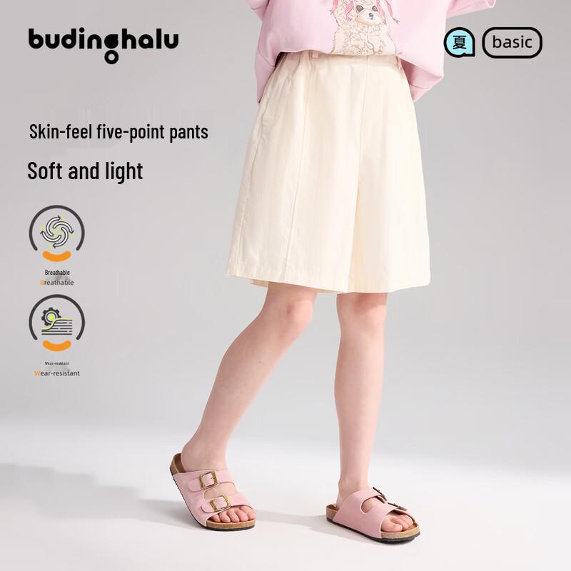 Pudding Haru Girls  100% Cotton Wide-Leg Shorts 160