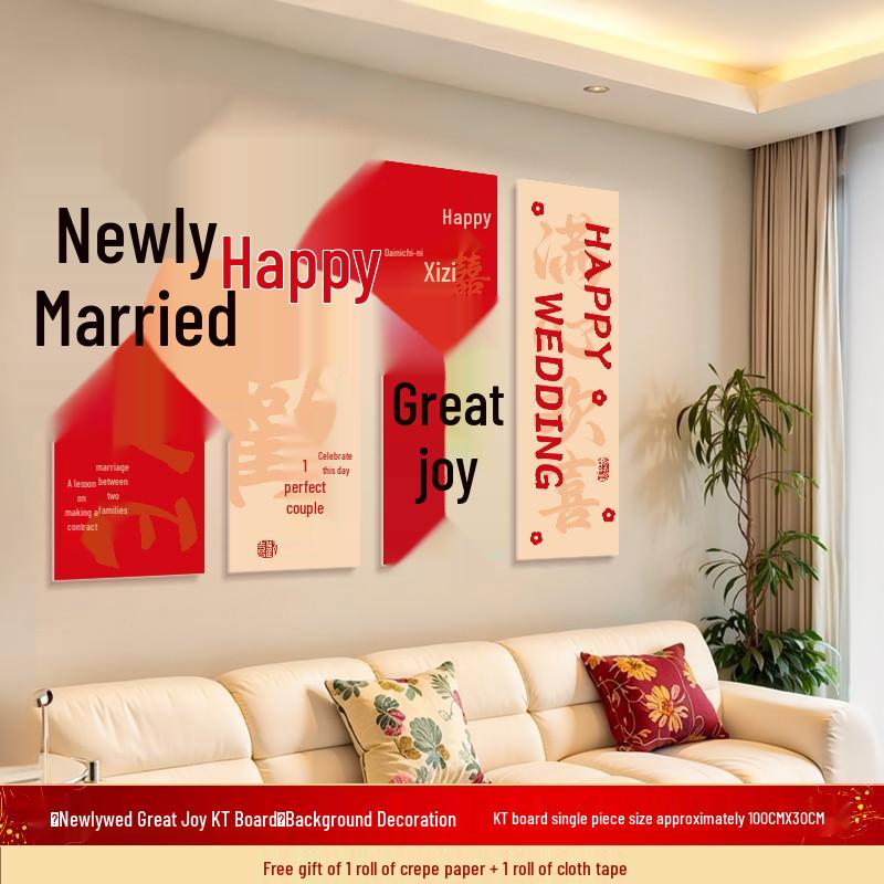 Pink Wedding Room Décor Set: Bride's Bedroom Double Happiness KT Board Bed Head Wall Décor