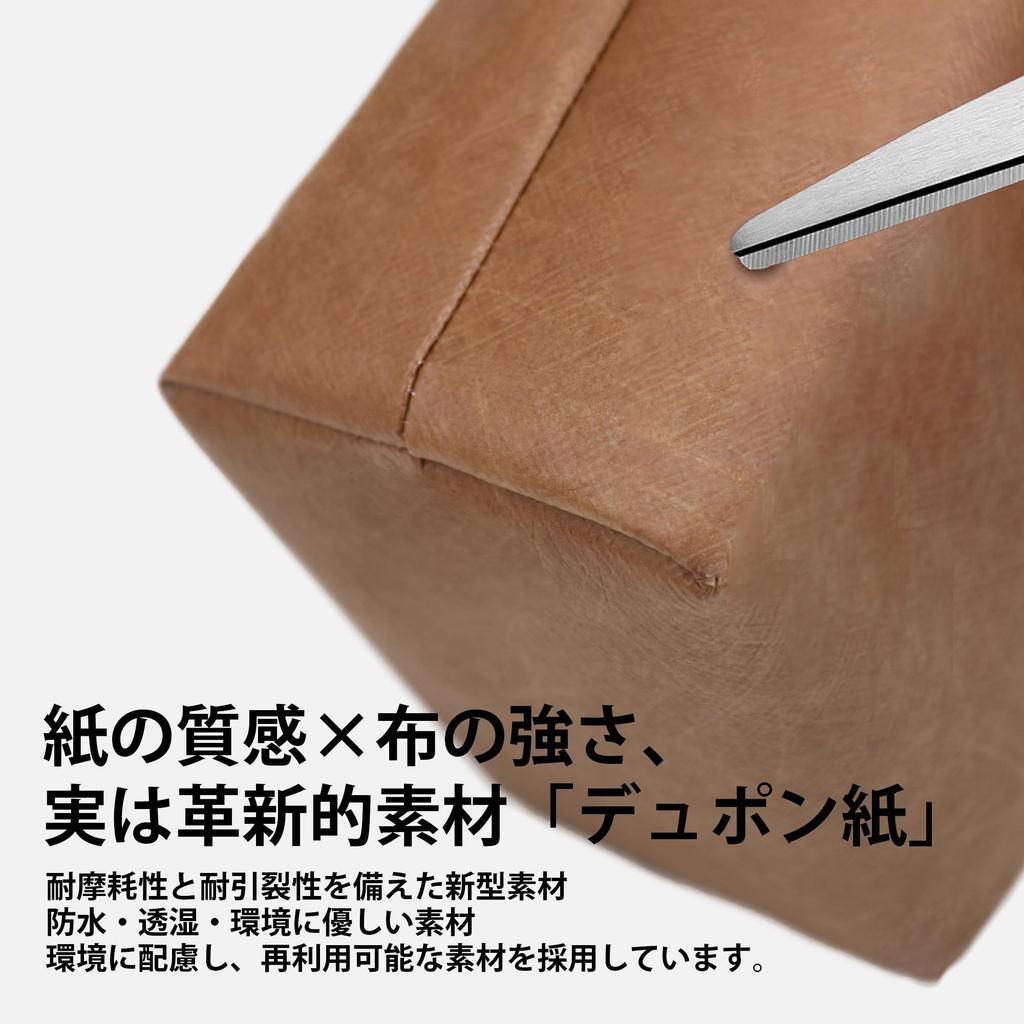 DGAZ BucketTriomph Canvas Compatible DuPont Paper & Silk Tyvek Inner Bag, Ultra-Thin, Waterproof, Ultra-Lightweight, Soft Bag-in-Bag Organizer for