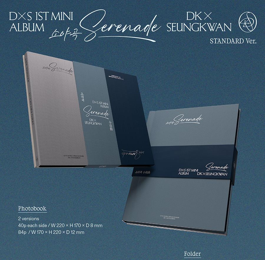 DK X SEUNGKWAN (DXS SEVENTEEN) [Serenade] 1st Mini Album - Standard Ver.