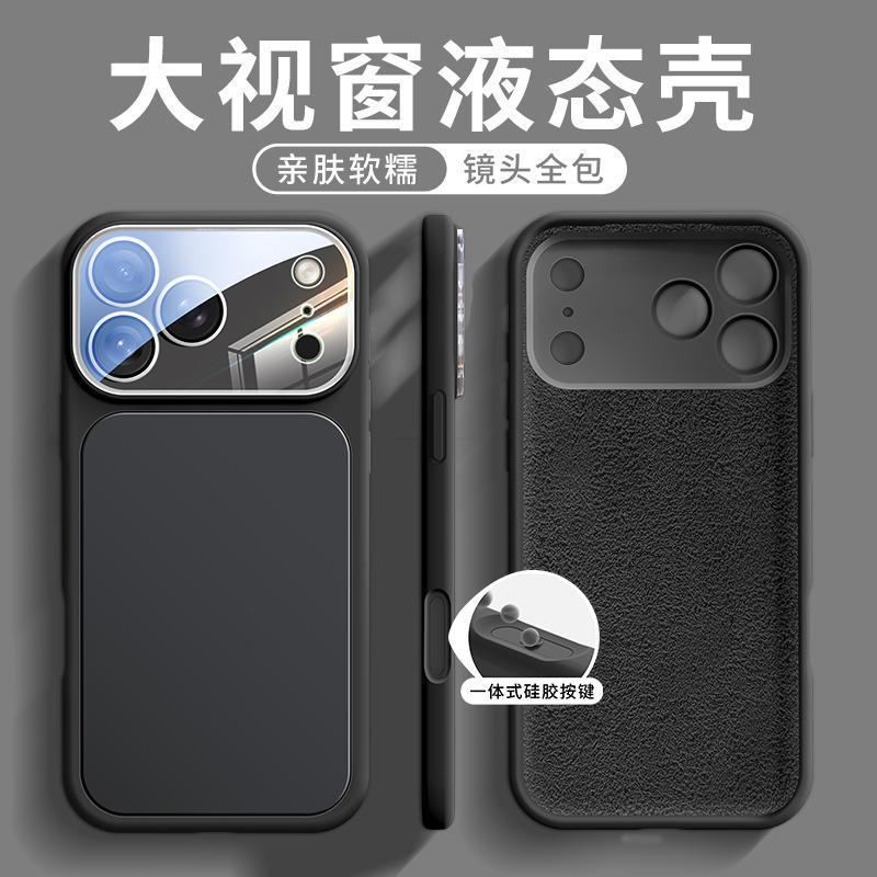 Applicable to iphone17 mobile phone case, new Apple 14promax case 16pro series magnetic suction 15pro anti-drop