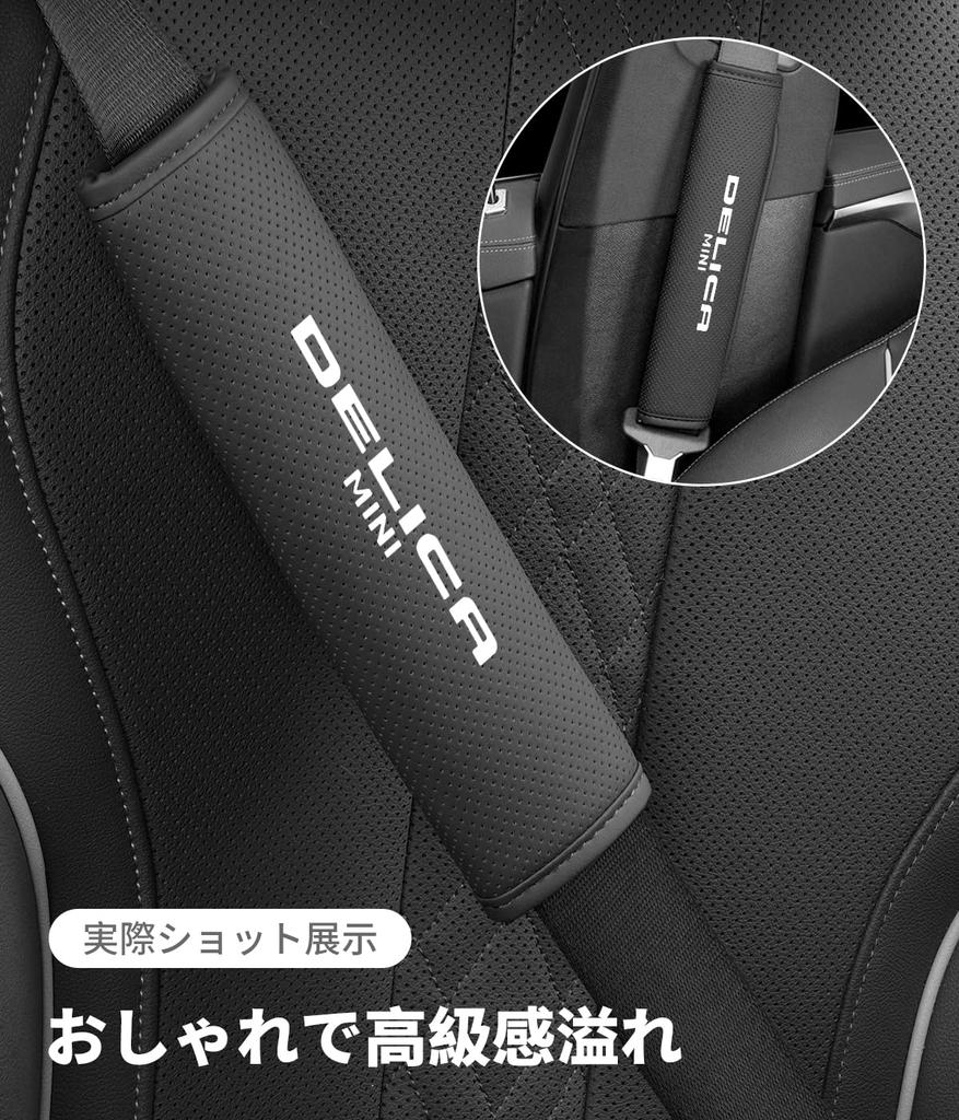Delica Mini Seat Belt Covers with Exclusive DELICA MINI Comfortable Shoulder and Neck Seat Belt Shoulder Pads for New Delica Mini and B3 Universal