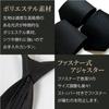 [KASSAI] One-touch tie, black, 10-second attachment, zip-type, easy to tie, no-tie tie, for formal occasions (A (matte))