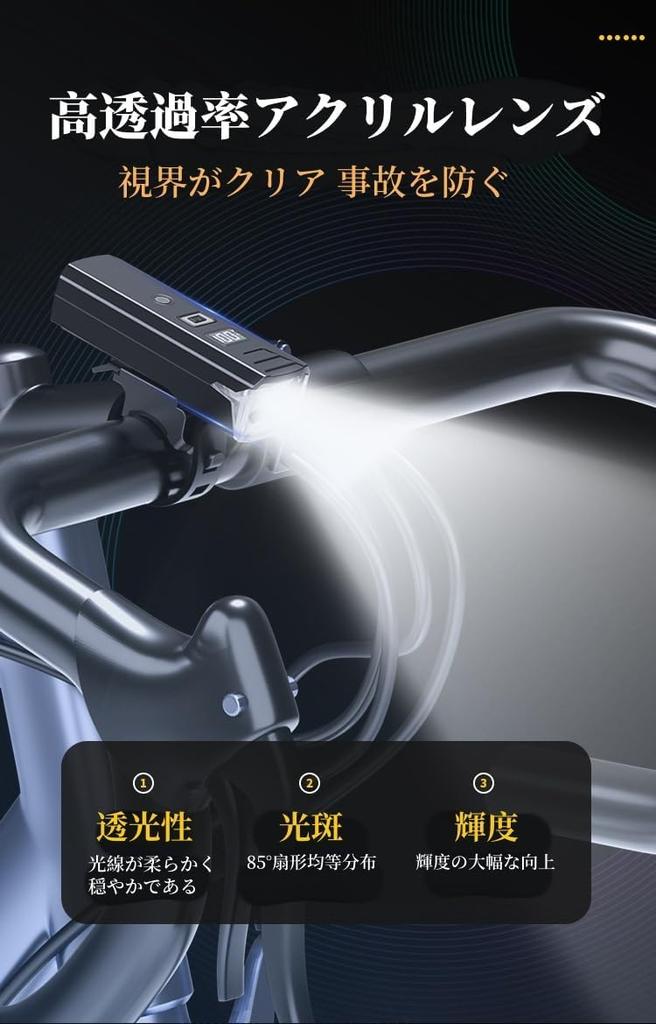 Light Automatic Bike USB 3000mAh High Battery Level 2100 LED 4 Dimming Power Outage Earthquake Night High IPX5 Can Also Be Used As a Flashlight