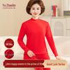 Yuzhaolin Women's Pure Cotton Turtleneck Thermal Underwear Set - Red Benming Year Gift