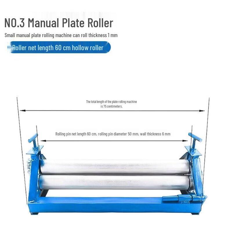 Manual Sheet Metal Roller