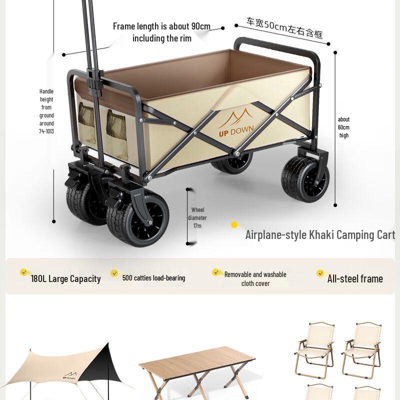 Foldable Outdoor Camping Cart with Brake