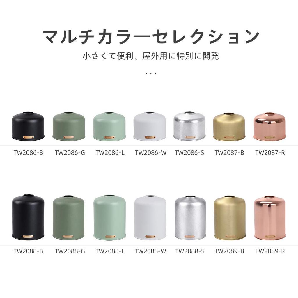 Thous Winds Gas Tank Protective Cover OD Gas Tank Cover Metal Suitable for 230g450g Gas Tank Outdoor Camping