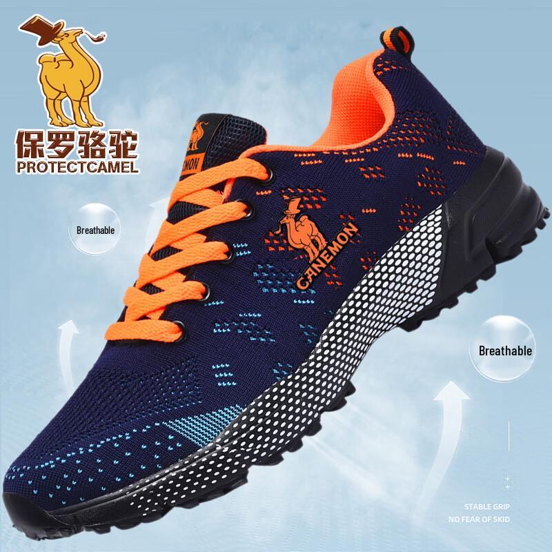 Мужские дышащие повседневные кроссовки для бега Paul Camel 44