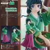 Anime The Apothecary Diaries Figure 17cm Maomi Action Figural Pvc Model Kawaii Car Decoration Doll Children Toys Christmas Gift‘