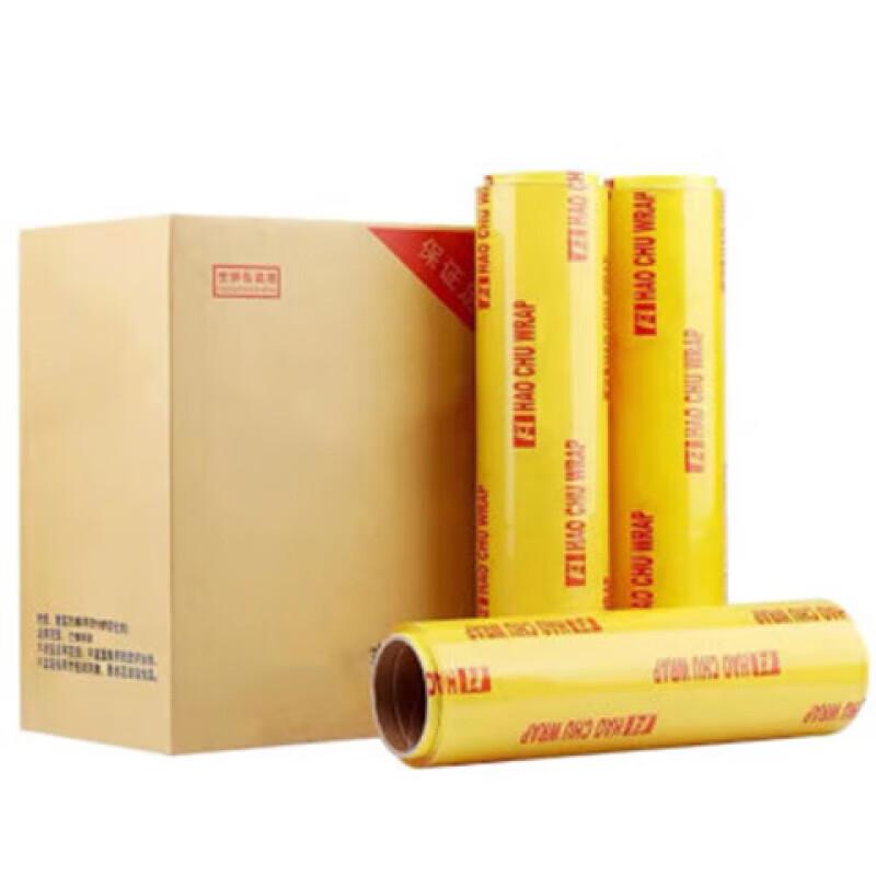 

Food Grade Commercial Plastic Wrap