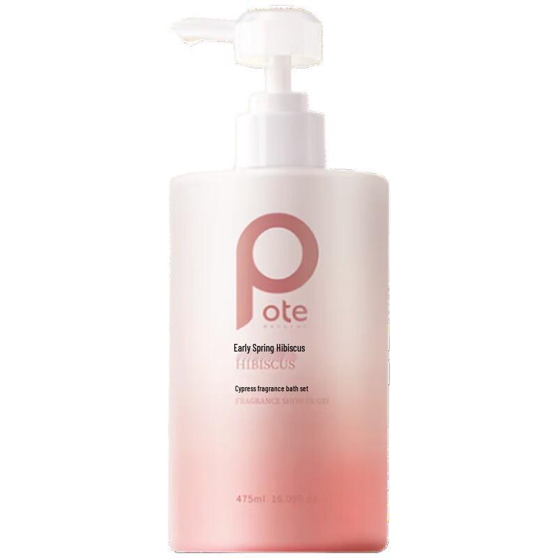 

Bertie Early Spring Hibiscus Amino Acid Shower Gel