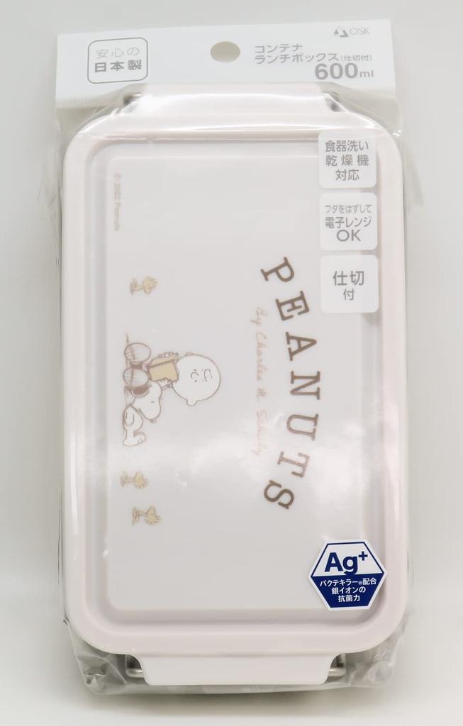 OSK Container Lunch Box PEANUTS EVERYDAY CNT-600