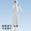 Sunscreen Clothing Women's 1011 Summer New UV Protection Ice Silk Dress Color Printing Long Sunscreen Clothing Long Dress