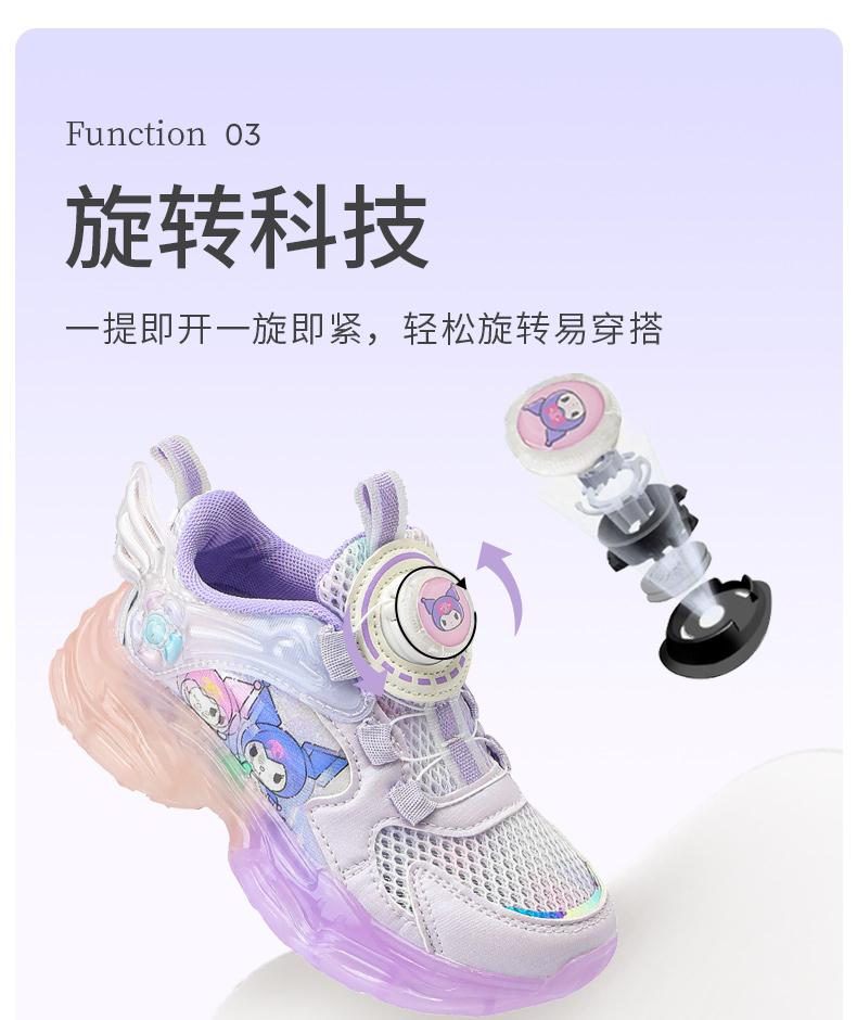 Kulomi Children's Shoes Summer New Girls' Sports Shoes New Versatile Flashing Lights Dad Shoes Single Mesh Breathable