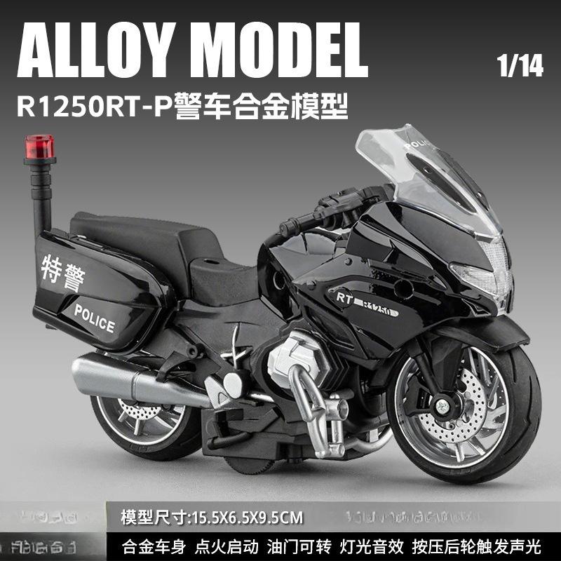 1:14 R1250Rt-P Polizeiauto Diecast Motorradmodell Spielzeug Replika Mit Sound & Licht Geburtstagsgeschenk Weihnachtsgeschenke Sammlerstück Fahrrad