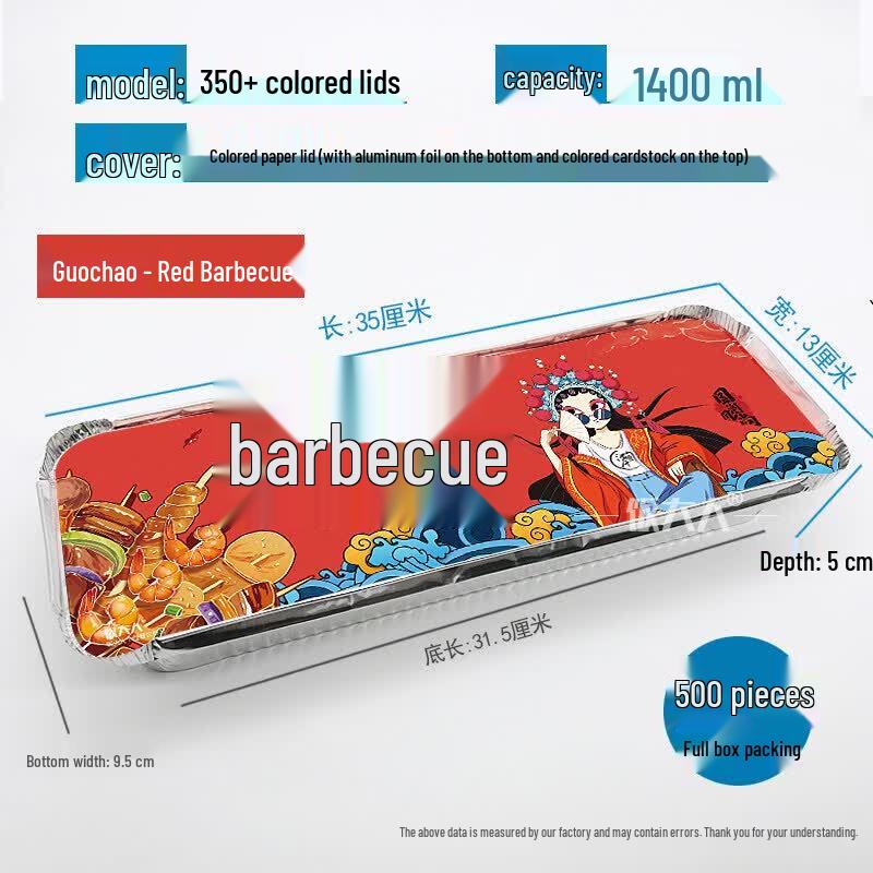 Qiwei Rectangular Disposable Aluminum Foil Takeaway Container