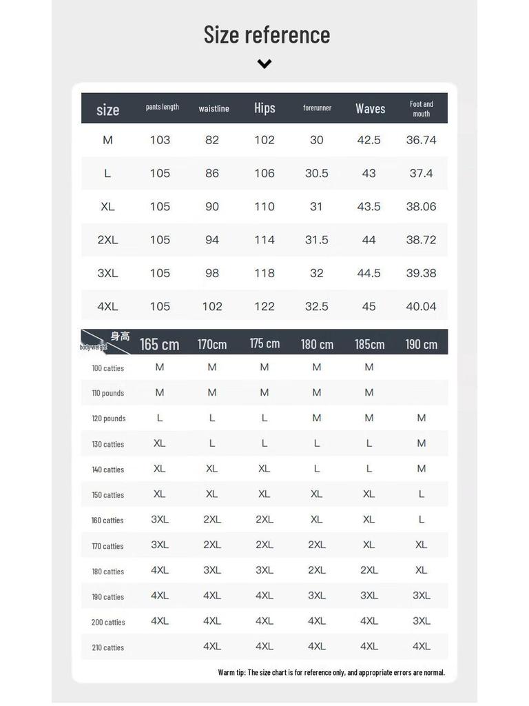 JOW Men's Brushed Warm Thickened Straight-Leg Trousers