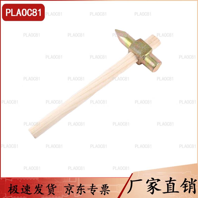 Tent Accessory Hammer Tool