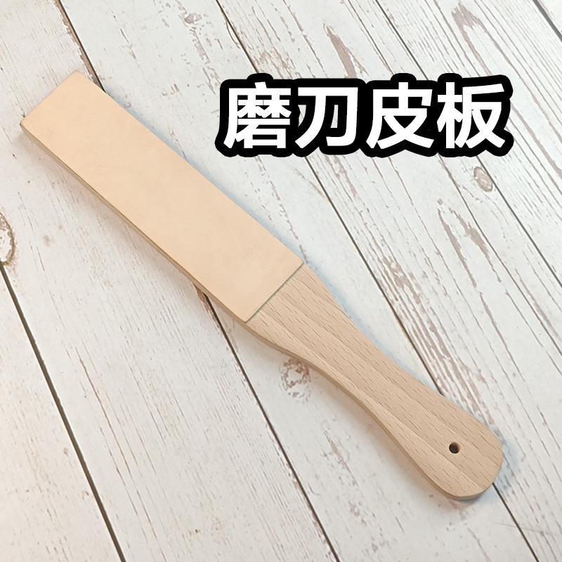 

Паста для полировки ножей точилка точильный камень Кожаный ремень для правки Компонент Шлифовка Паста для ножей Полировка Заточка инструмент Polishing