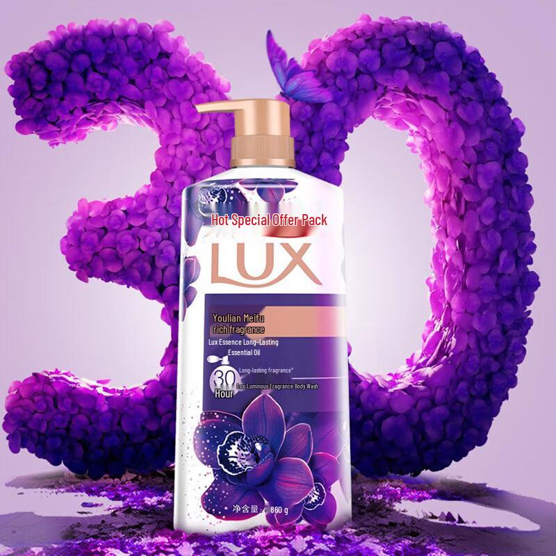 Lux Shower Gel Set