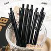 6Pcs Retractable Gel Ink Pen Set Smooth Writing 0.5Mm Fine Point Stainproof Quick-Drying Ink Gel Pens Portable St Pen Gift Items