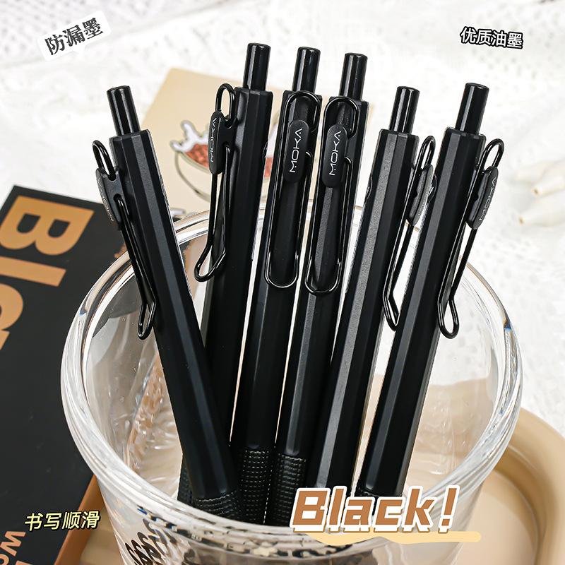 6Pcs Retractable Gel Ink Pen Set Smooth Writing 0.5Mm Fine Point Stainproof Quick-Drying Ink Gel Pens Portable St Pen Gift Items