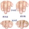 Kitasho Round Nail File (High-Gloss Finish)